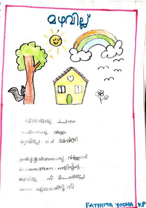 17542-KKD-KUNJ-FATHIMA YOOHA.jpg