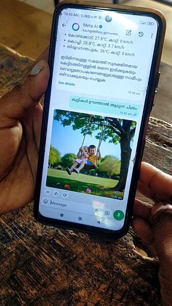 പ്രമാണം:18005-AI Training3.jpeg