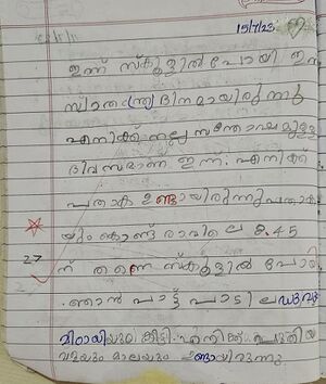 18358-MLP-KUNJ--AYSHA AJSAL.jpeg