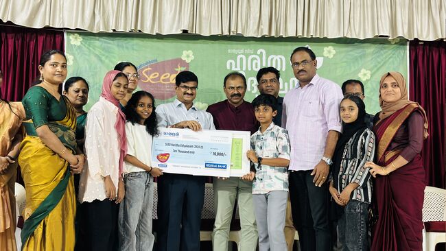 മാതൃഭൂമി സീഡ് ഹരിത വിദ്യാലയം പുരസ്ക്കാരം മലപ്പുറത്ത് നടന്ന ചടങ്ങിൽ ജില്ല കലക്ടർ ശ്രീ.വി.ആർ വിനോദ് IAS ൽ നിന്നും സ്വീകരികുന്നു.