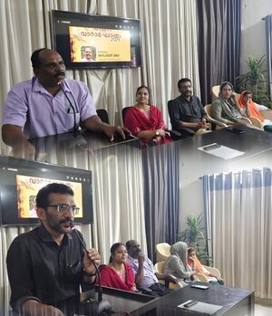 18673 june 19 vayanadinam 25.jpg