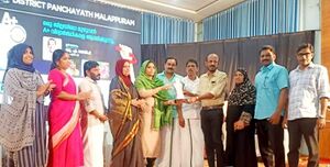 19009 honour-district panchayath.jpg