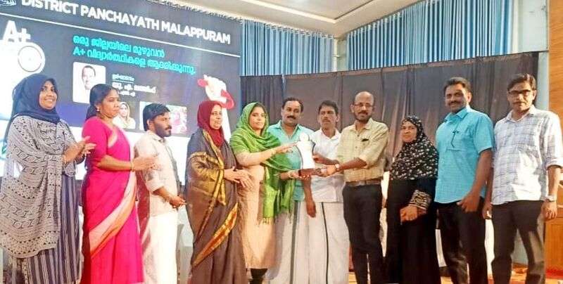 പ്രമാണം:19009 honour-district panchayath.jpg