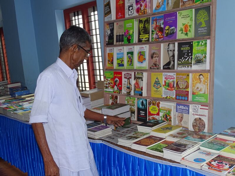 പ്രമാണം:19068 BOOK FAIR 4.JPG