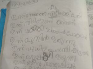 19217-MLP-KUNJ-Aryan P Arun.jpg