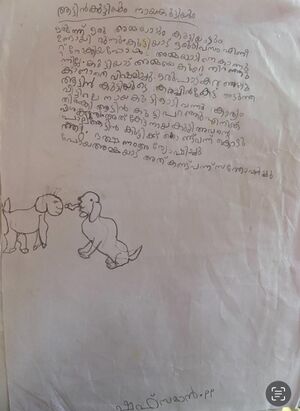 19328-MLP-KUNJ-MOHAMMED SHAHZAMAN PP.jpeg