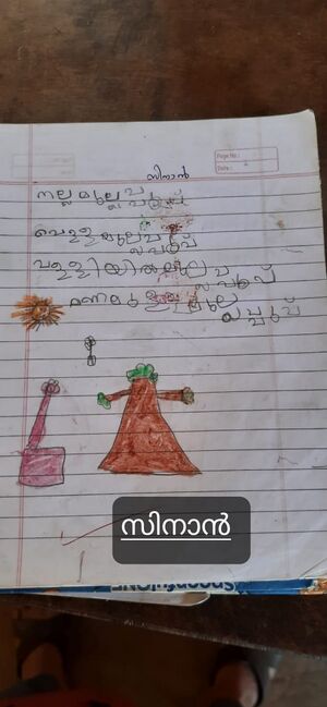 19418-MLP-KUNJ-SINAN C.jpeg