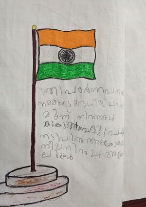 19509-MLP-KUNJ-RAZA FATHIMMA1.jpg