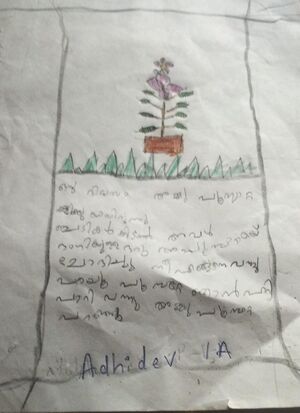 19615-MLP-KUNJ-ADHIDEV K K .jpeg