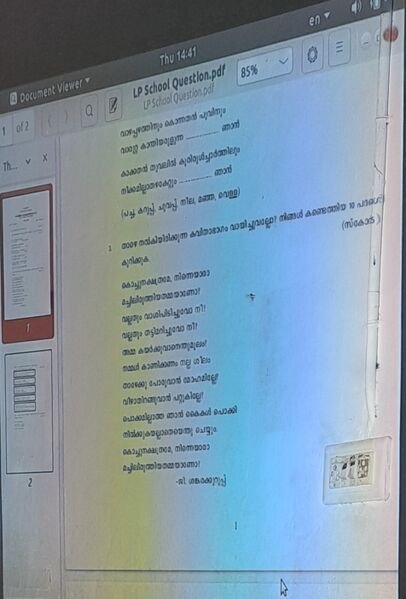 പ്രമാണം:19624 hitech exaM.jpg