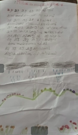 19625-MLP-KUNJ-MUHAMMED RISHAN V.png