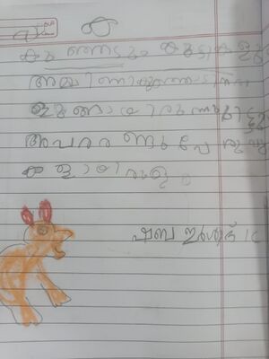 19639-MLP-KUNJ-SHABA IRSHAD.jpg