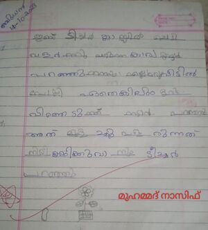 19769-MLP-KUNJ-MUHAMMED NASIF.jpg