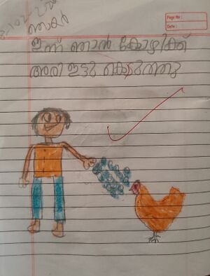 19830-MLP-KUNJ-SUHAIL KT.jpg