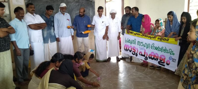 പ്രമാണം:19833 agosham 81.jpg