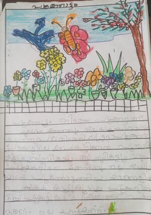 19835-MLP-KUNJ-ZIDHA P.jpeg