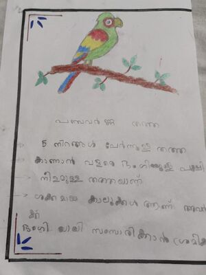 19862-MLP-KUNJ-FATHIMA RIDA 3.jpg