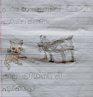 19874-MLP-KUNJ-PP RIDHA FATHIMA.jpg