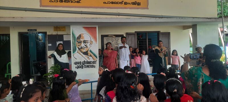 പ്രമാണം:20250605 101433.jpg