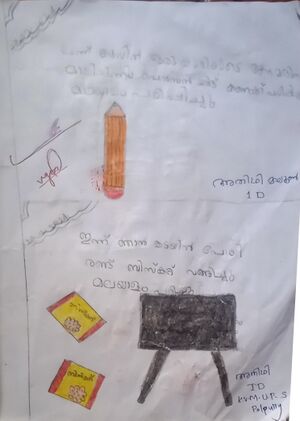 21363-PKD-KUNJ-ADITHI MAYOON 1D.jpeg