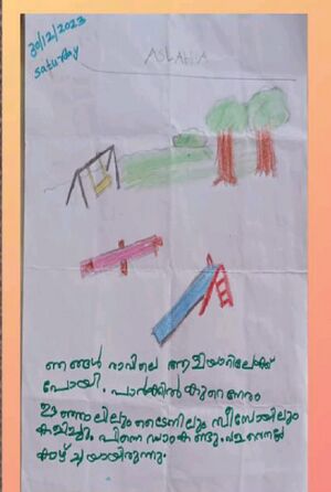 21507-PKD-KUNJ-ASLAH A.jpeg