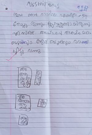 21508-PKD-KUNJ-AKSHITHA S.jpeg