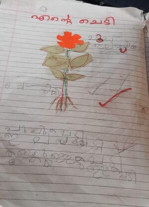 21639-PKD-KUNJ-SATHYA L.jpeg