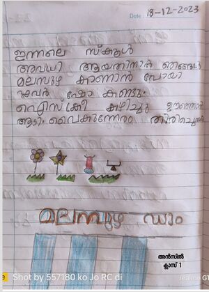 21730-PKD-KUNJ-ANSIL .jpeg