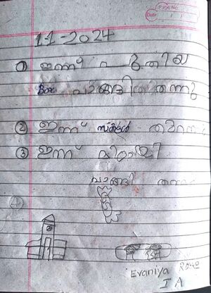 22267-TSR-KUNJ-EVANIYA ROSE.jpg