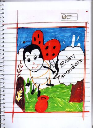 22416-TSR-KUNJ-NETHRA SANOOP.jpg.jpg