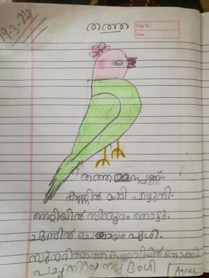 23303TSR-KUNJ-CHRISTO ALEXANDER.jpeg