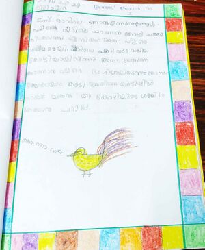 23516-TSR-KUNJ-MD AYAN A S.jpg