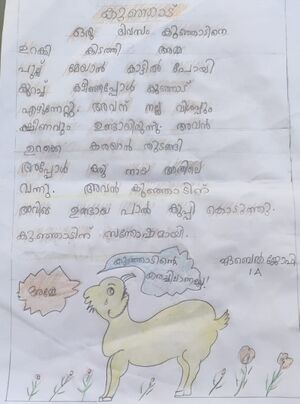 23519-TSR-KUNJ-ABEL JOFY.jpeg