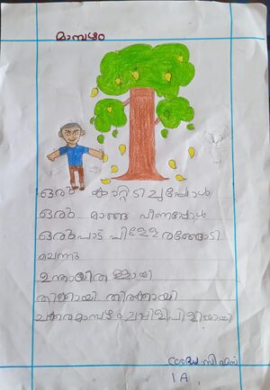 24349-TSR-KUNJ-SREDHA C S.jpeg