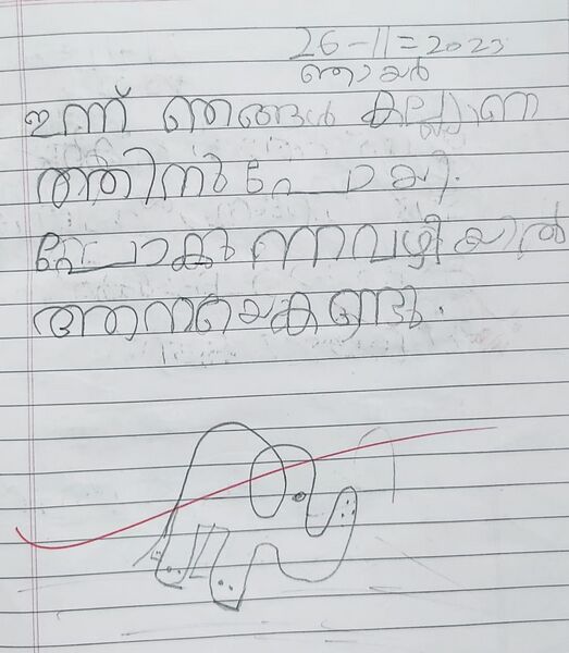 പ്രമാണം:24551-TSR-KUNJ-AHMED UVAIZ.jpeg