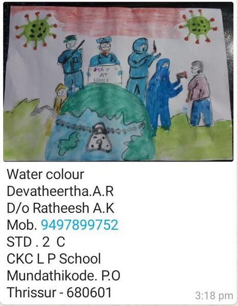 പ്രമാണം:24645 PICTURE 4.jpg