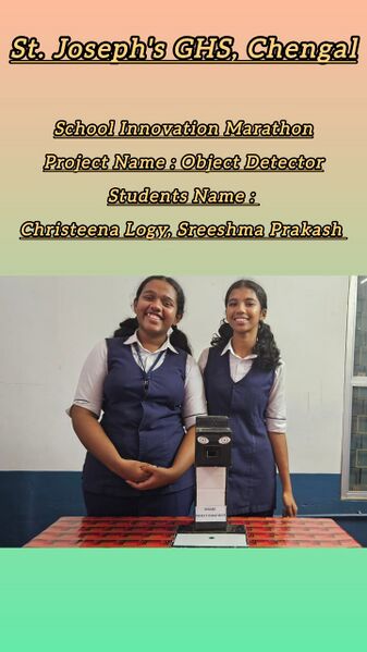 പ്രമാണം:25036 SM1.jpeg