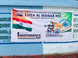 25096 75th Independence Celebration2.jpg