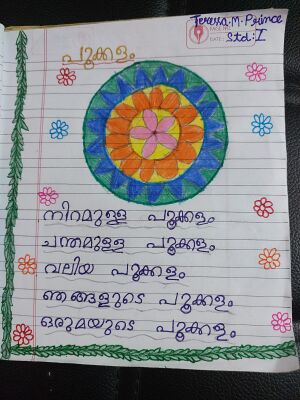 26007-EKM-KUNJ-TRESSA M PRINCE.jpeg