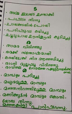 26238-EKM-KUNJ-DHAYA P J.jpeg