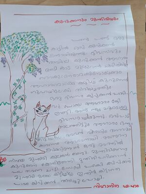 26257-EKM-KUNJ-NIHANIKA A M.jpeg