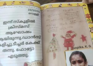 27228-EKM-KUNJ-GOPIKA K G.jpeg