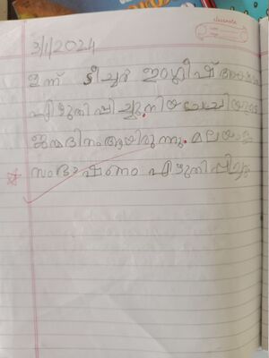 28518 EKN -KUNJ-ARDRA AJEESH.resized.jpg