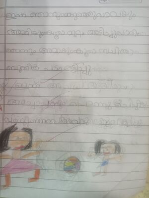 32244-KTM-KUNJ-ADIKA BAIJU.resized.jpg