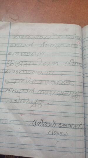 32362-KTM-sreeragkesavan 1.jpg