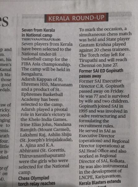 പ്രമാണം:33056 vartha 330341.jpeg