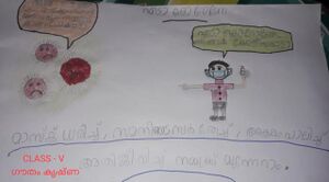 33211-Goutham Krishna-STD V.jpg