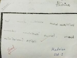 34227-ALP-KUNJ-Hadrian.jpg