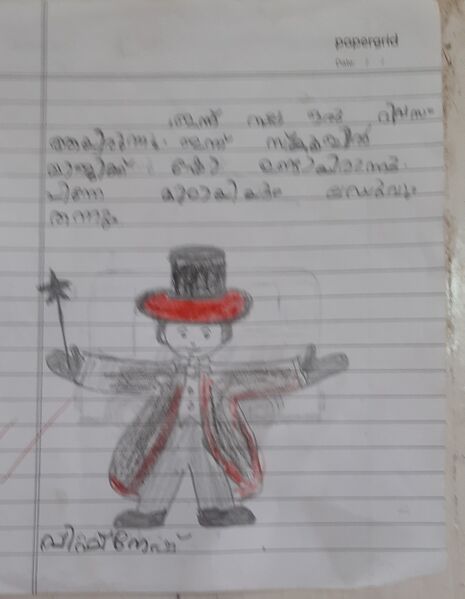 പ്രമാണം:36433-ALP-KUNJ-VIGNESH.jpg