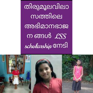 37268 lss winners.jpeg